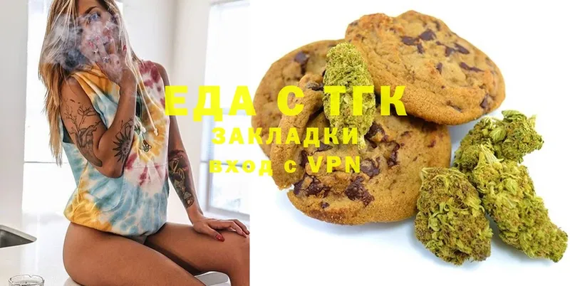 кракен зеркало  Буинск  Cannafood марихуана 