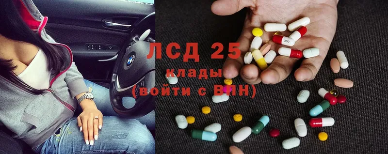 дарнет шоп  Буинск  дарк нет наркотические препараты  LSD-25 экстази ecstasy 