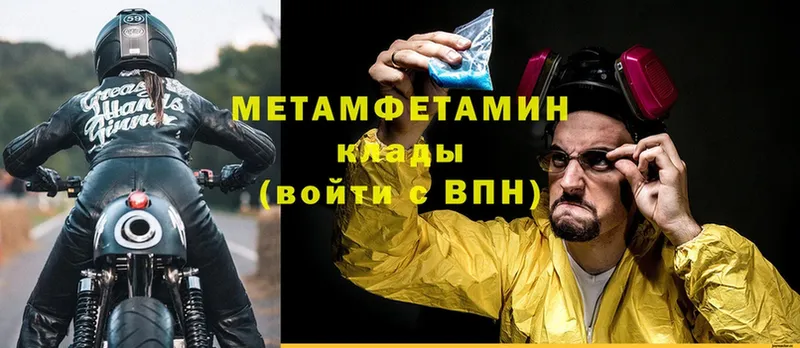 Метамфетамин винт  нарко площадка Telegram  Буинск 